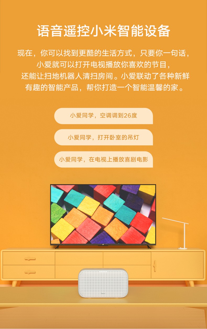 小米 AI 音箱与小米音箱 Play 连接步骤及注意事项详解  第1张