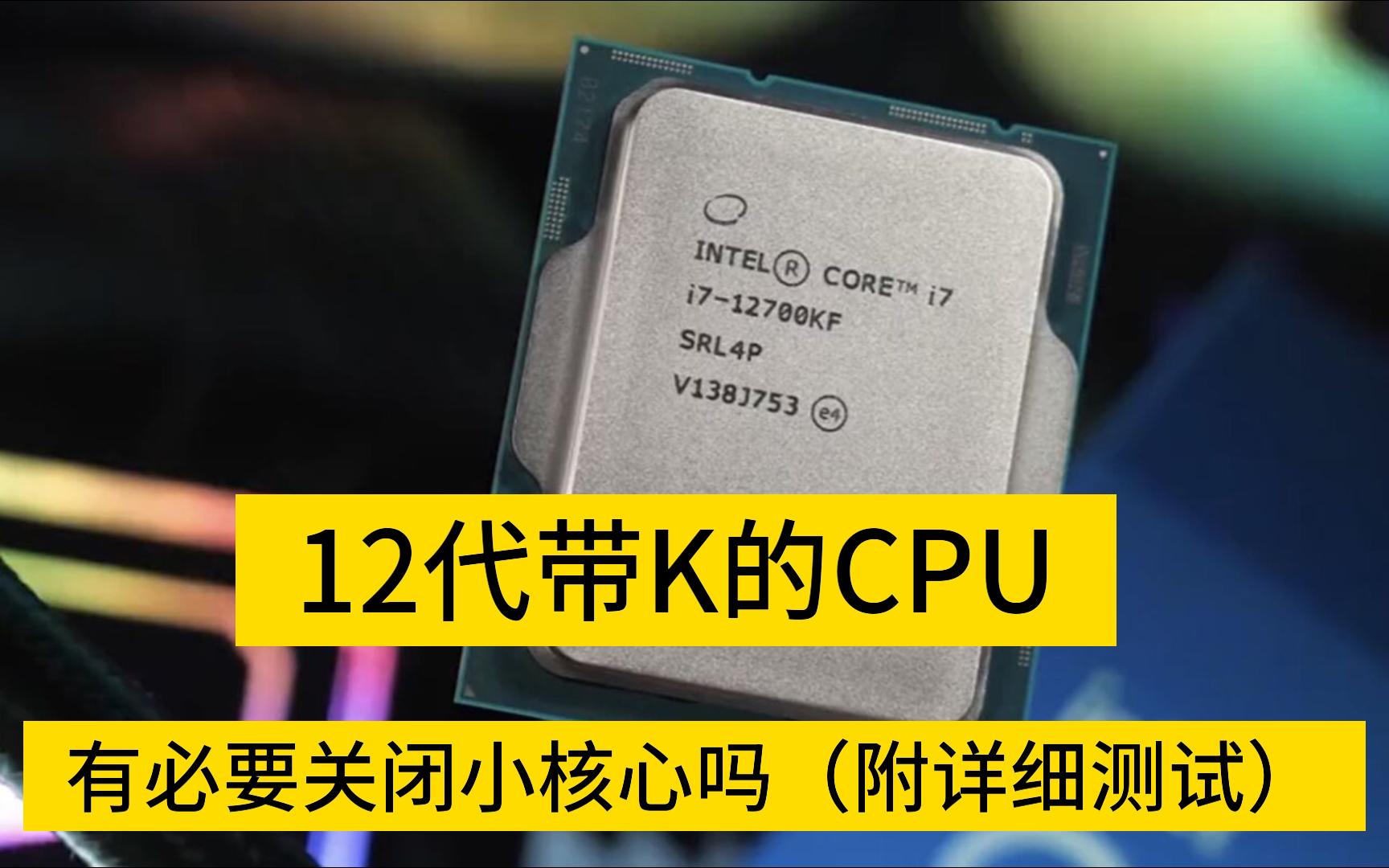 12代 ddr4 ddr5 12 代处理器下 DDR4 和 DDR5 内存技术对比：性能、优势与适用场景解析  第4张