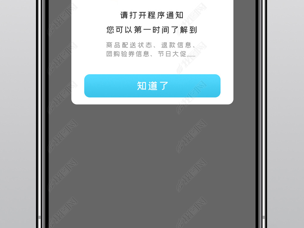 安卓系统中如何开启通知弹窗？详细教程来了  第3张