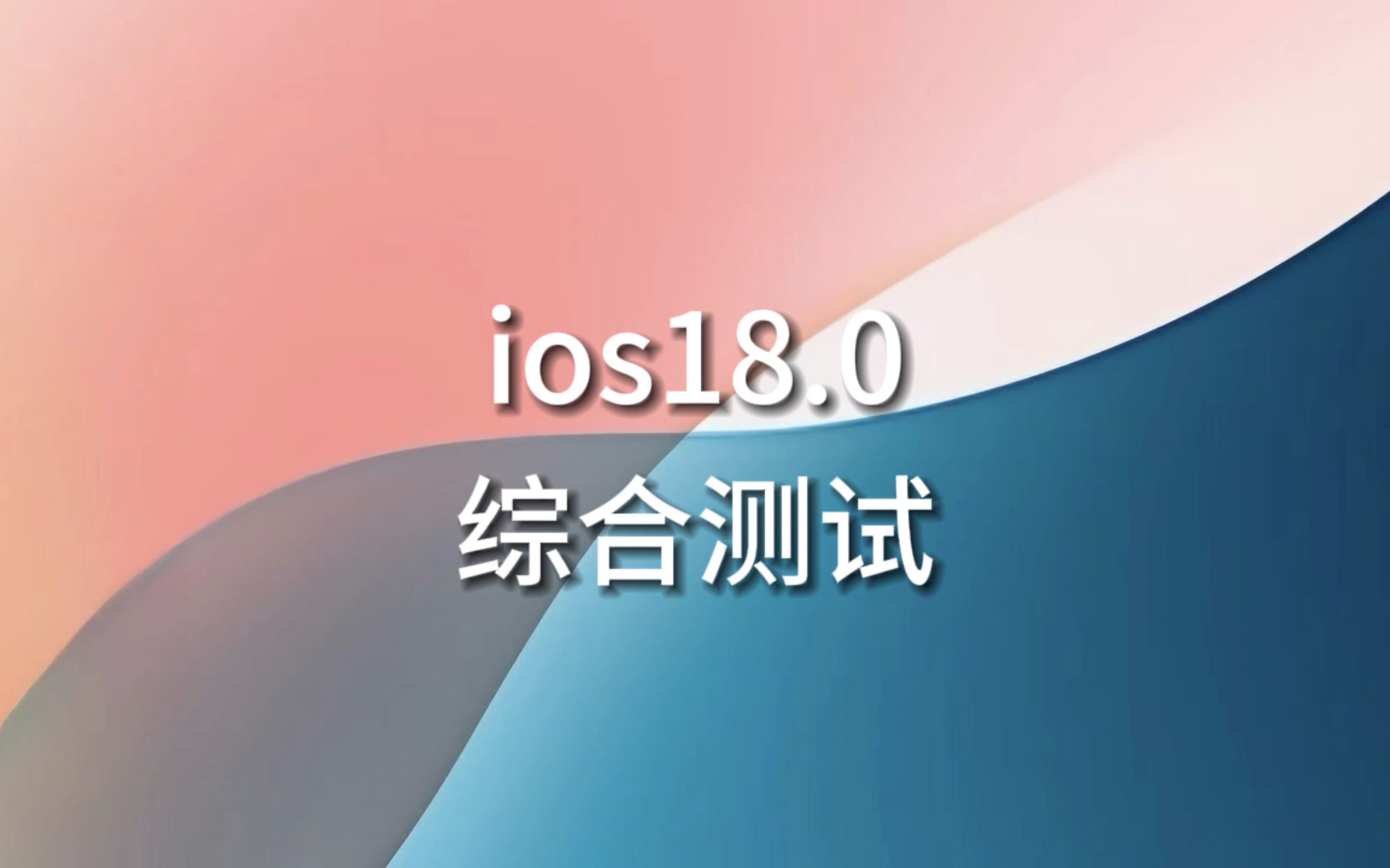 安卓系统更新指南：如何快速完成系统更新并解决网络问题  第6张