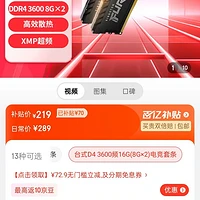 ddr4 ddr3鲁大师 DDR4 与 DDR3 在鲁大师检测中的性能表现详细分析  第6张