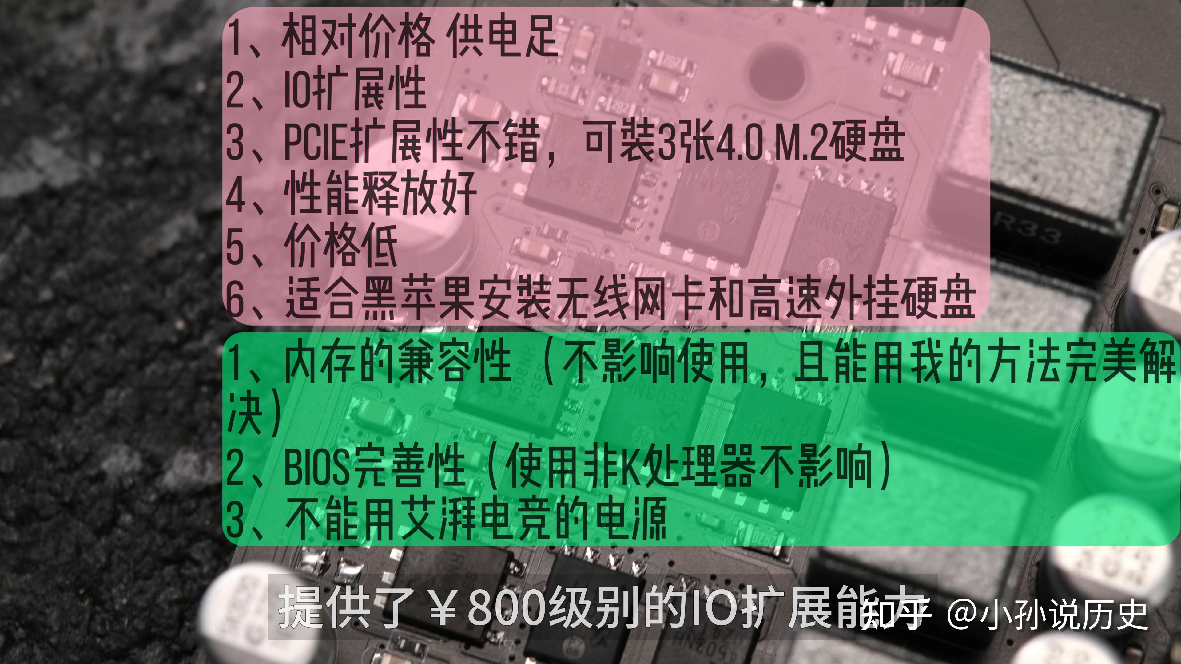 电脑主板对内存类型支持的优劣及其对性能的影响  第5张