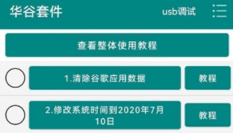 安卓用户如何挑选合适的网站获取资源？官方应用商店是首选  第5张