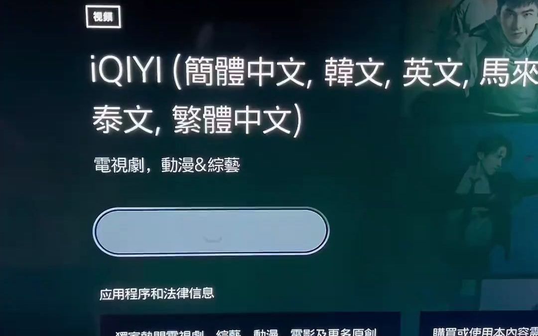 索尼 PS5 与安卓系统的关联及通用功能详解  第7张