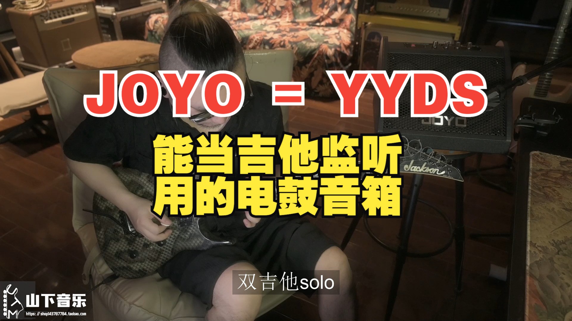 如何将卓乐音箱与吉他音箱连接？详细方法大揭秘  第7张