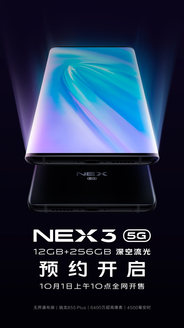 NEX5G 手机：功能强大，技术先进，操作方法详细阐述  第3张