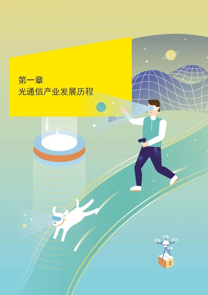 5G 技术驱动手机制造商转型，提升用户体验，影响全球科技版图  第6张