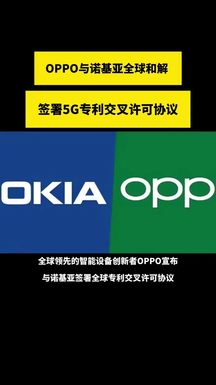 5G 手机免息期：消费者关注的焦点与市场竞争的关键  第2张