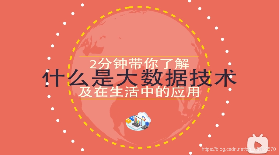 安卓系统账号绑定失败原因及解决方法，网络安全需重视  第4张