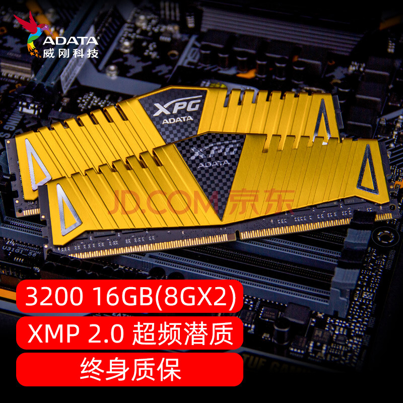 单条 DDR4 内存与双条 DDR 内存：谁更胜一筹？  第4张