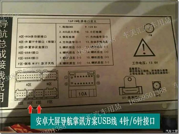 车载安卓系统的优缺点及适用情况分析  第5张