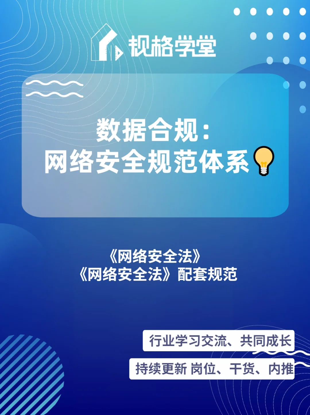 安卓系统视频设置：确保行车安全与合规的关键步骤  第4张