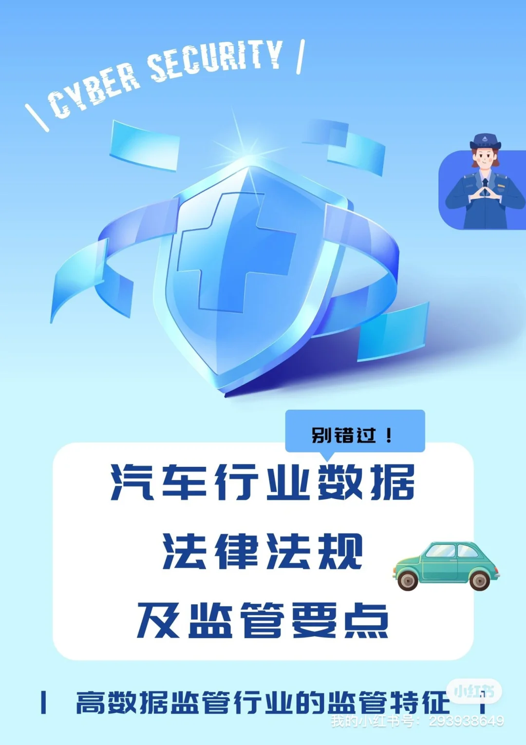 安卓系统视频设置：确保行车安全与合规的关键步骤  第9张