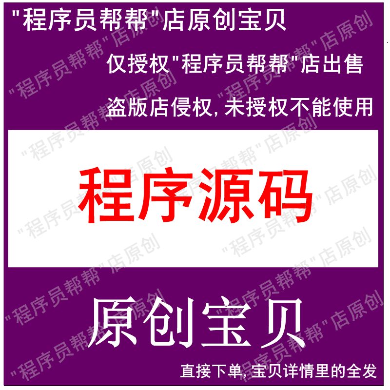 树莓派串口通信：与安卓系统配合使用的操作方式及需求  第5张