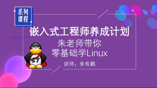 树莓派串口通信：与安卓系统配合使用的操作方式及需求  第10张