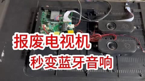 如何将电脑音箱与大型音箱连接以增强音质？  第4张