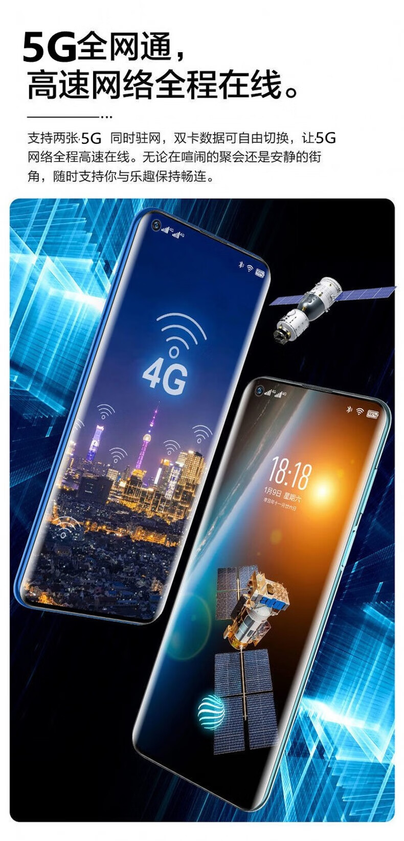 5G 手机：改变生活的智能终端，带来高速网络与无限可能  第5张