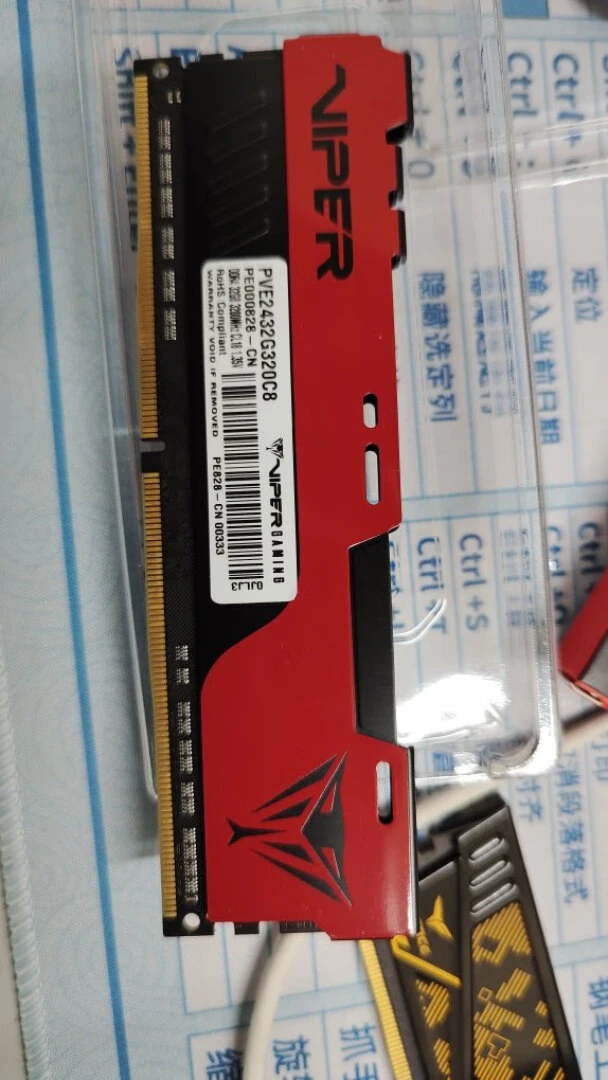 了解 ddr8 和 ddr3 内存差异，合理选择或升级电脑内存部件