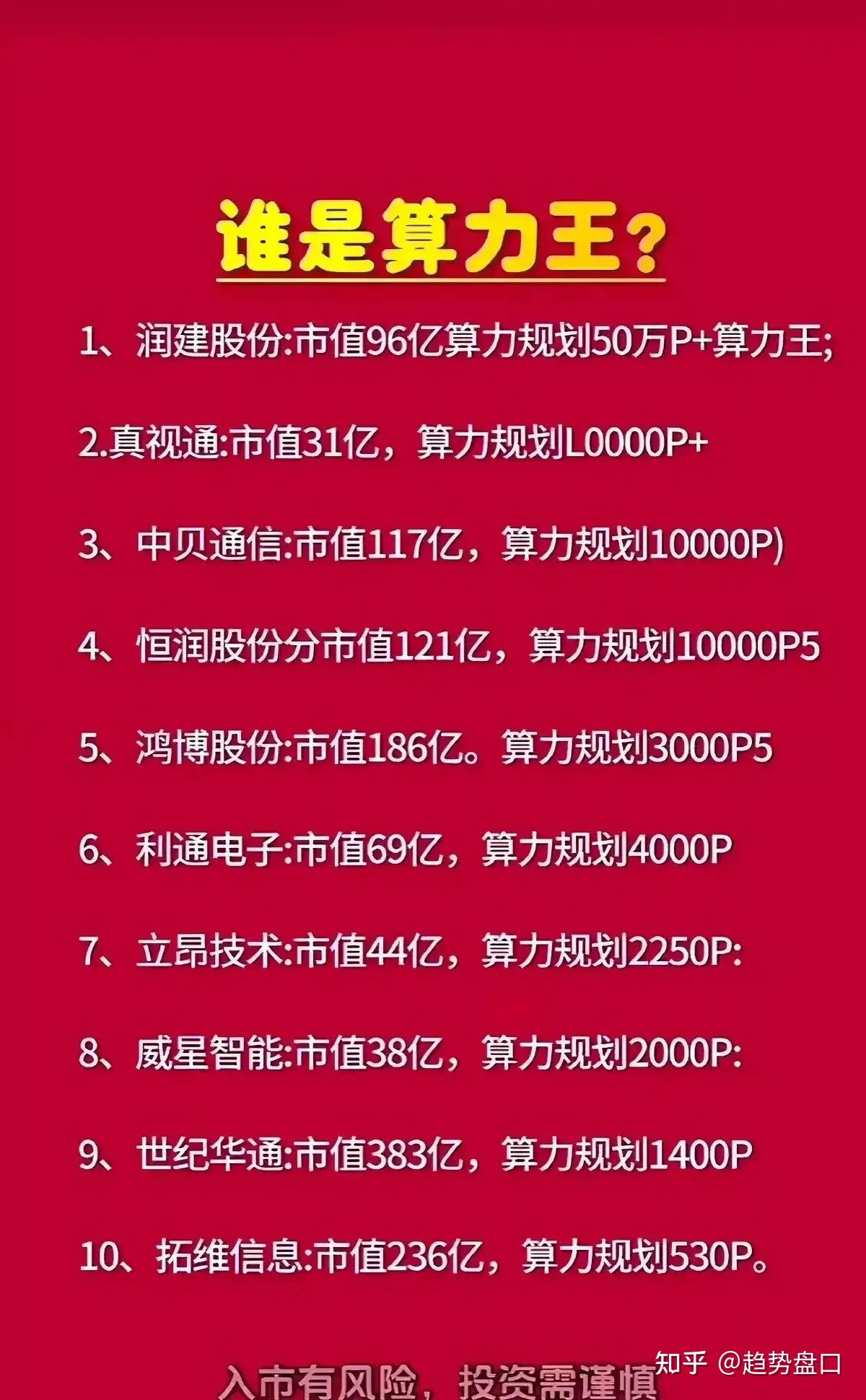 惊呆了！一人竟能控制 600 台手机不停转评赞，背后产业链大揭秘  第4张