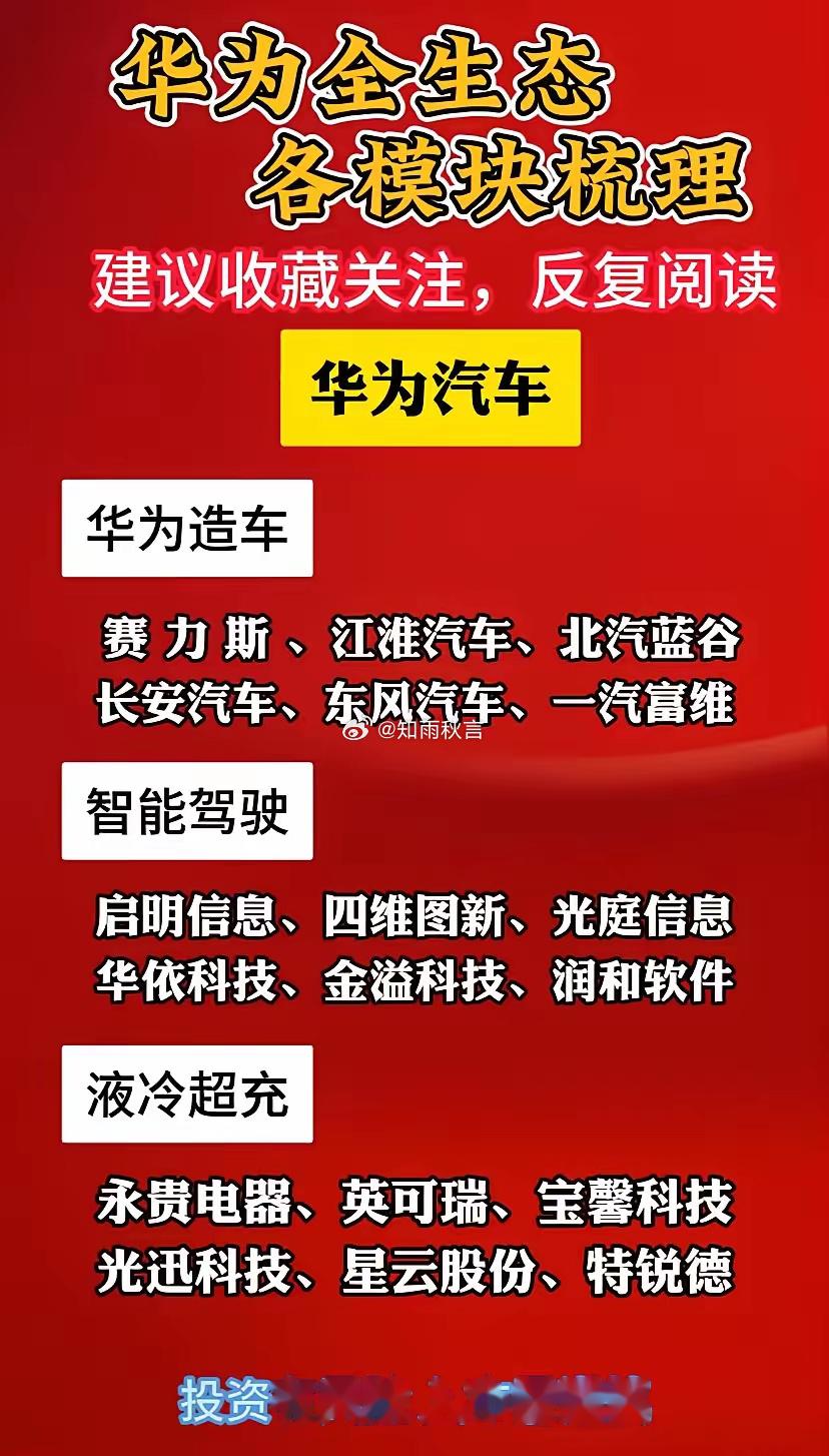 惊呆了！一人竟能控制 600 台手机不停转评赞，背后产业链大揭秘  第5张