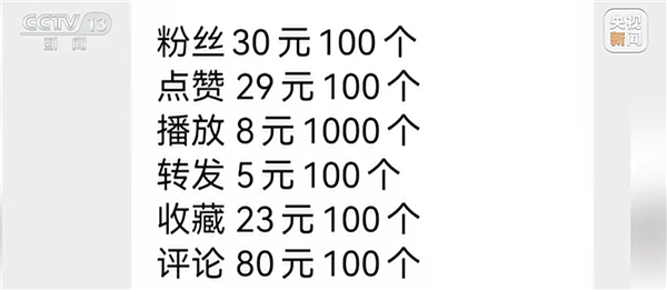 惊呆了！一人竟能控制 600 台手机不停转评赞，背后产业链大揭秘  第7张