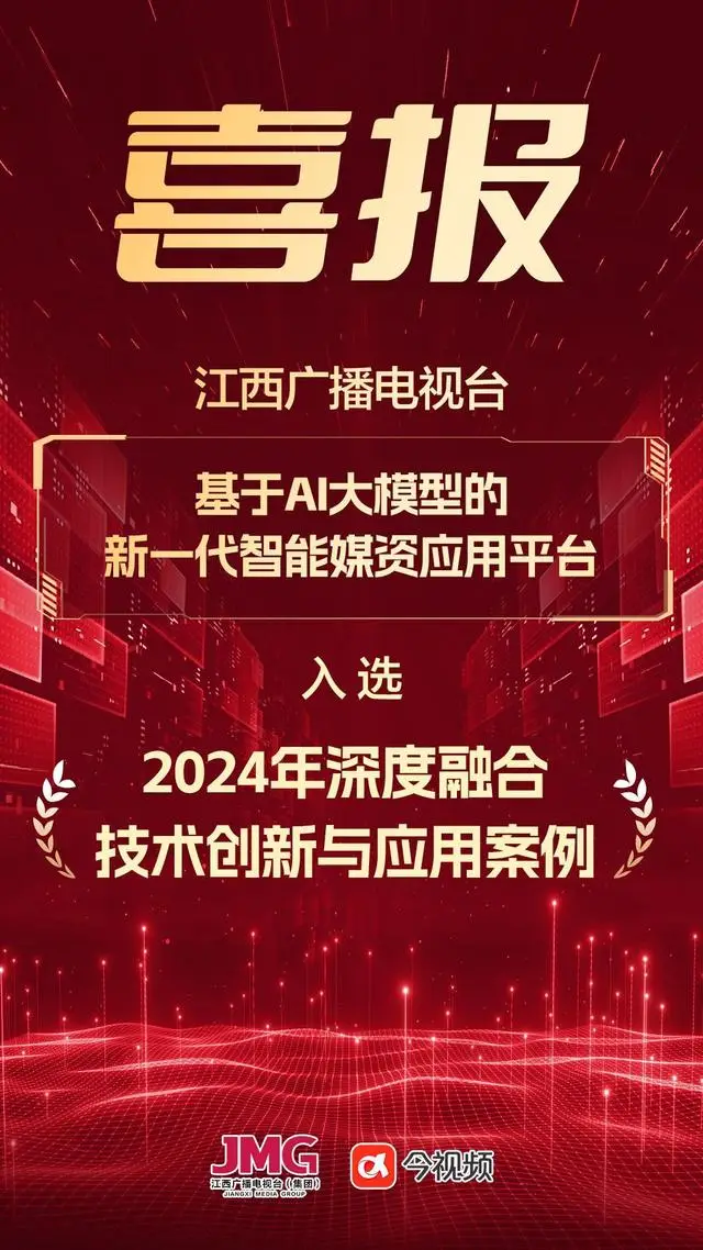 腾讯云与创梦天地达成长期战略合作，游戏 AI 场景应用将迎来怎样的创新？  第3张