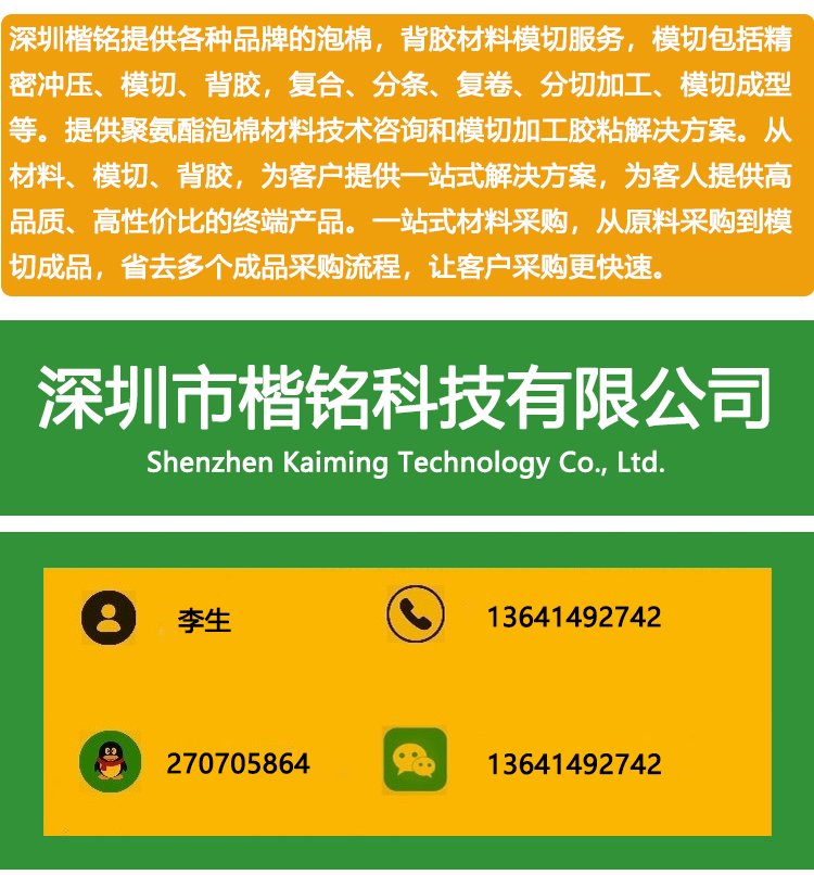 双十一电商标错价事件频发，商家处理方式大不同  第8张