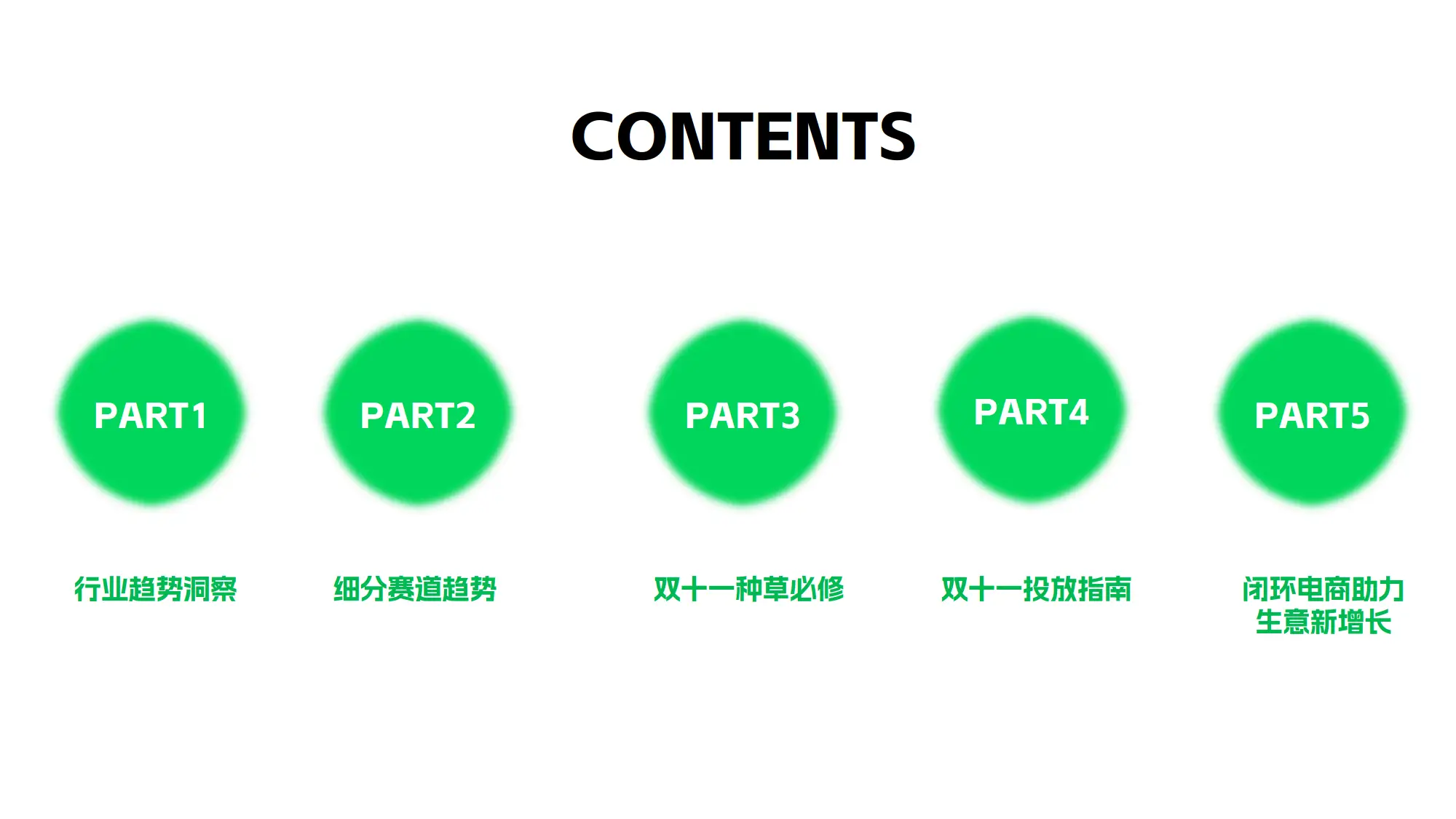 双十一电商标错价事件频发，商家处理方式大不同  第10张