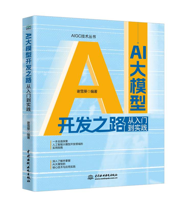 AI 大模型助力医药迈入全面智能时代，华为云成首选  第7张