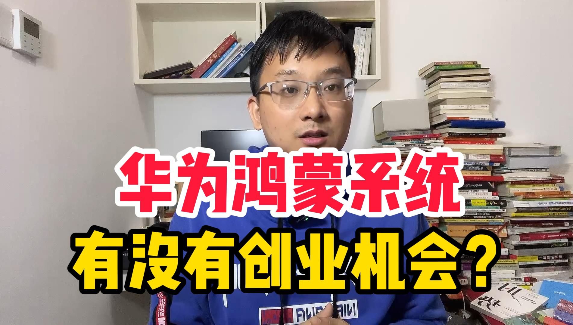 原生鸿蒙系统迎来大版本更新，功能丰富体验完善，你还在等什么？  第7张