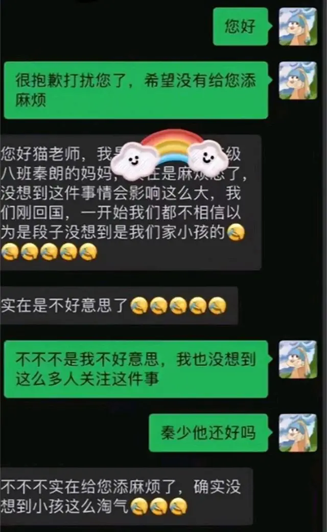 车展条纹哥因怪异眼神凝视女模特爆火，账号却被封禁，这是为何？  第2张