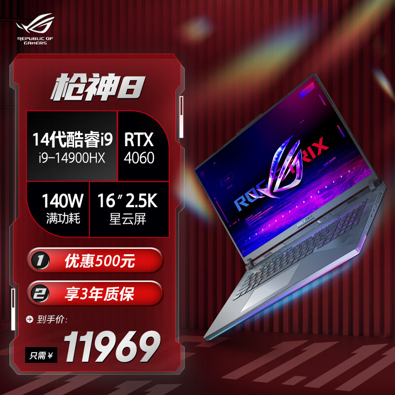 AI PC 时代来临，英特尔酷睿 Ultra 处理器助力华硕灵耀 14 Air 超轻薄本性能大爆发  第14张