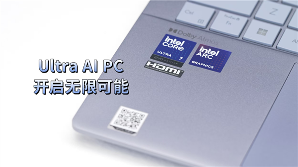 AI PC 时代来临，英特尔酷睿 Ultra 处理器助力华硕灵耀 14 Air 超轻薄本性能大爆发  第6张