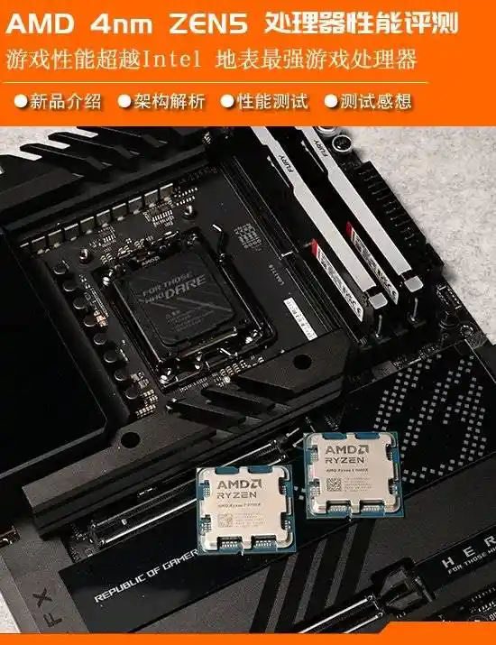 Intel 酷睿处理器后缀含义大揭秘！你真的了解吗？  第8张