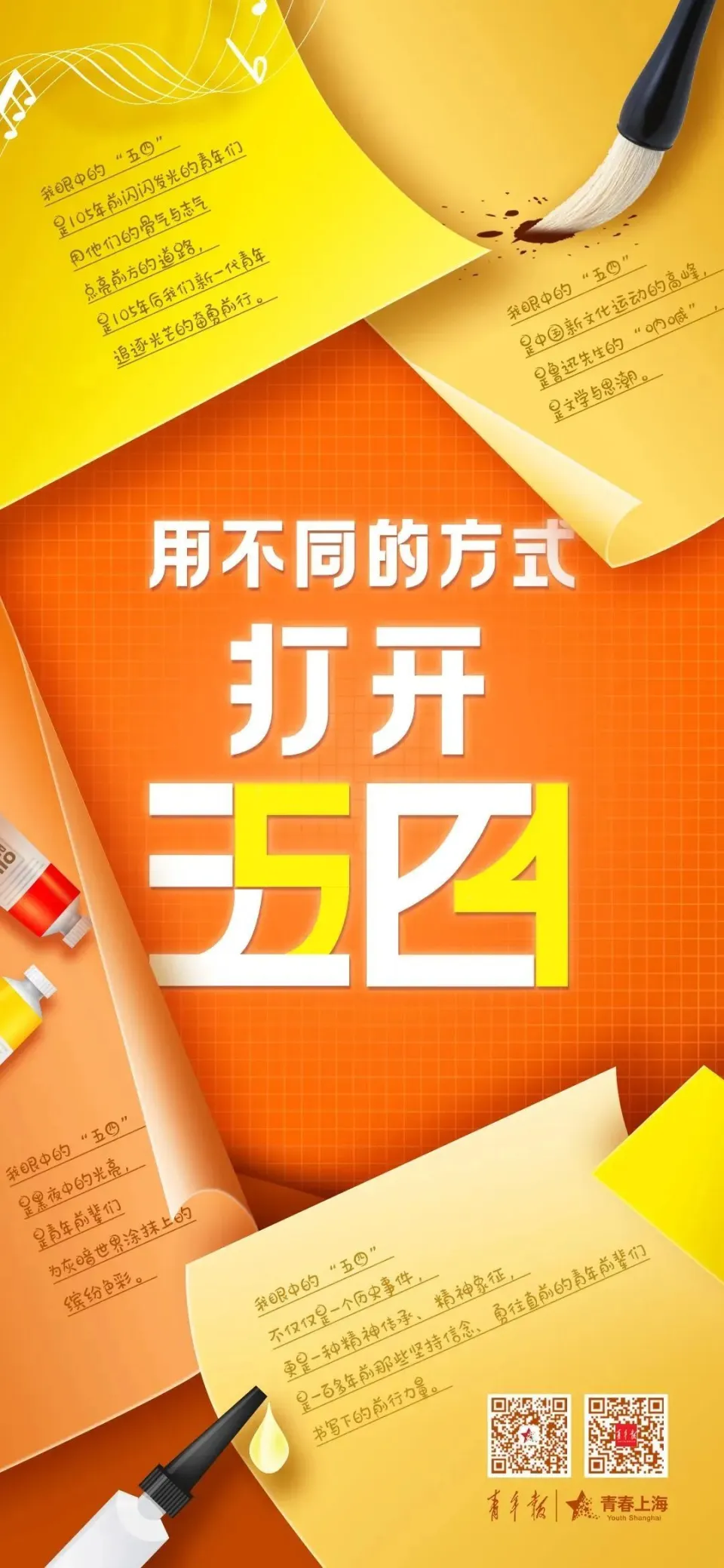 56 支队伍齐聚上海，争夺 125 万美元总奖金！CS 至高荣誉花落谁家？  第7张