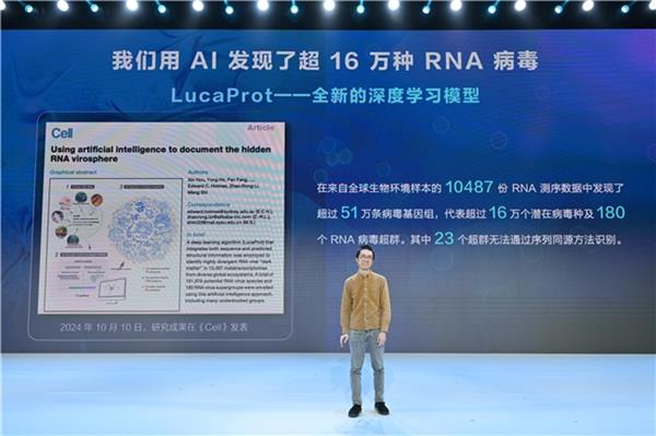 2024 知乎科学盛典：用月壤制水，你敢想象吗？  第14张