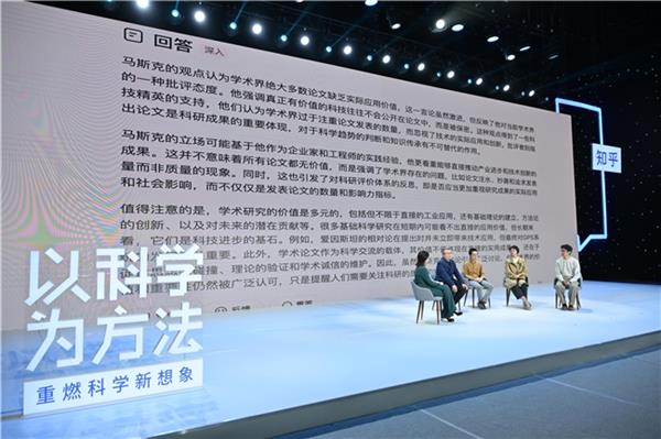 2024 知乎科学盛典：用月壤制水，你敢想象吗？  第15张