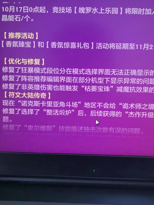 潜行者 2：切尔诺贝利之心重磅回归，终极体验等你来战  第6张