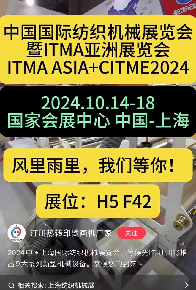 2024 慕尼黑上海分析生化展圆满落幕，现场观众超 4 万，展区面积近 8.5 万平米  第14张