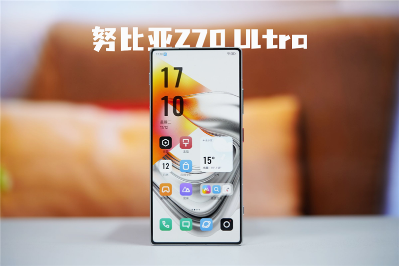 努比亚 Z70 Ultra：1.5K 屏下前摄技术突破，真全面屏时代来临  第3张