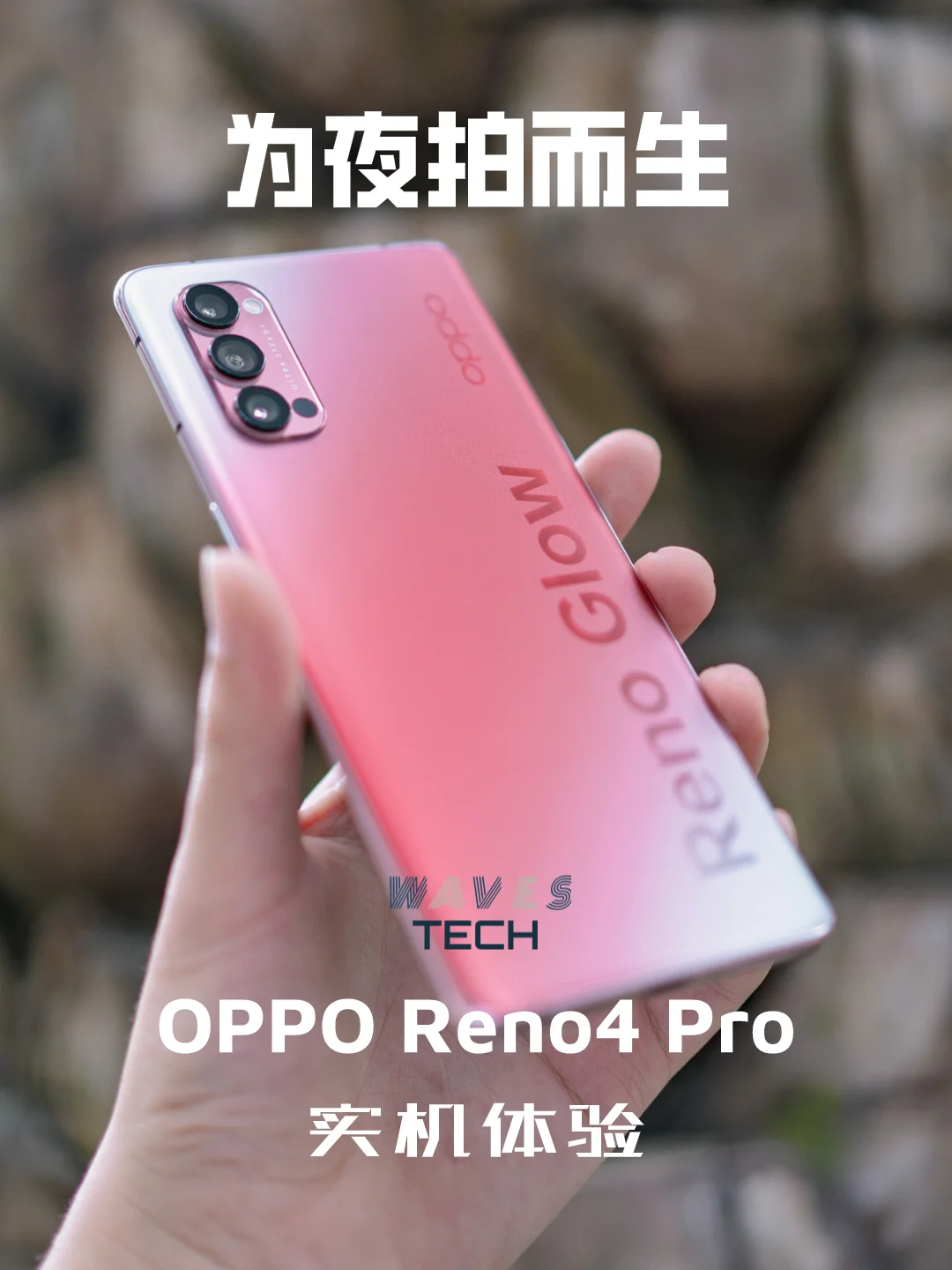 OPPO Reno13 系列携双芯抢网技术震撼登场，网络体验全面升级  第10张