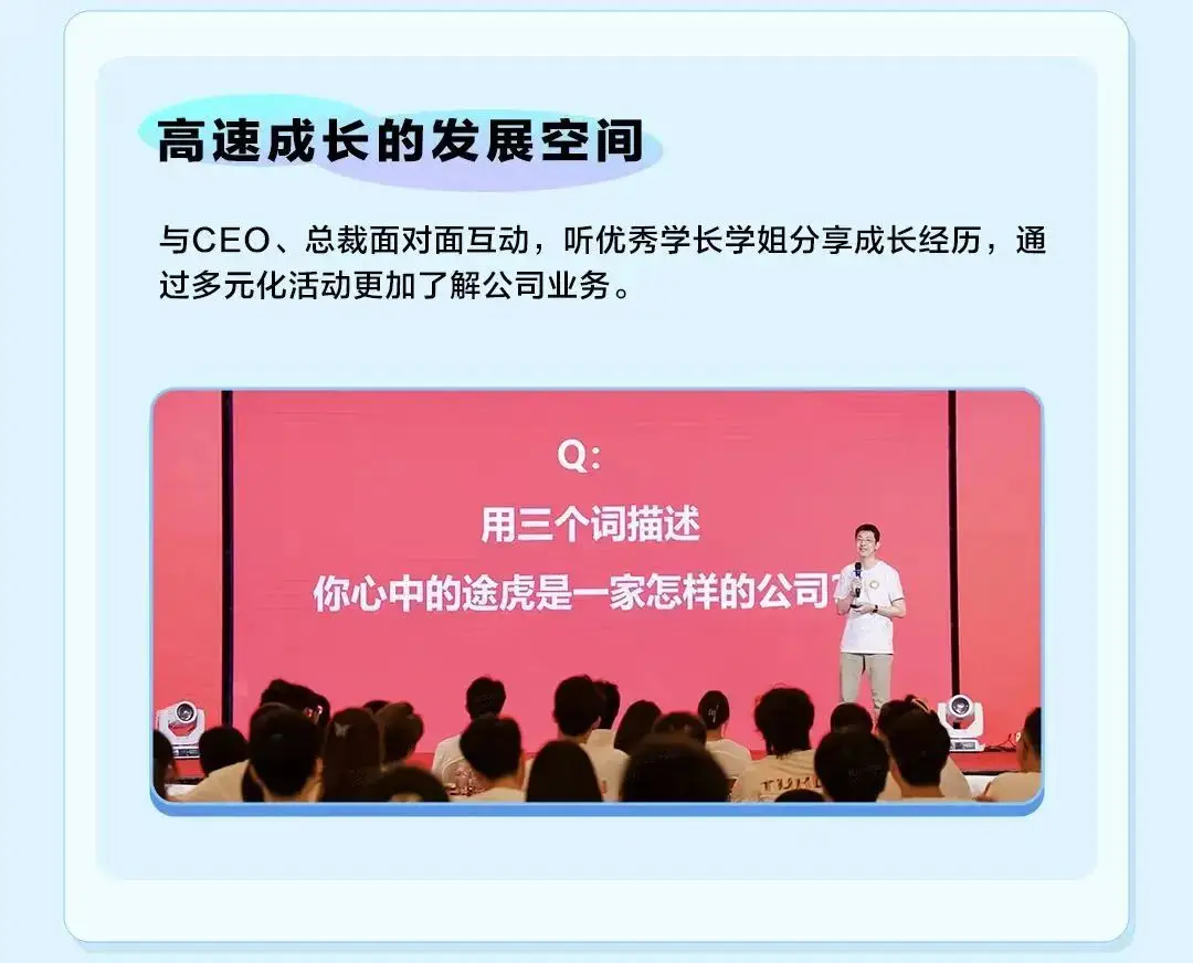 企业招聘管理大变革！金柚网携手企业微信，打造一站式智能招聘解决方案  第2张