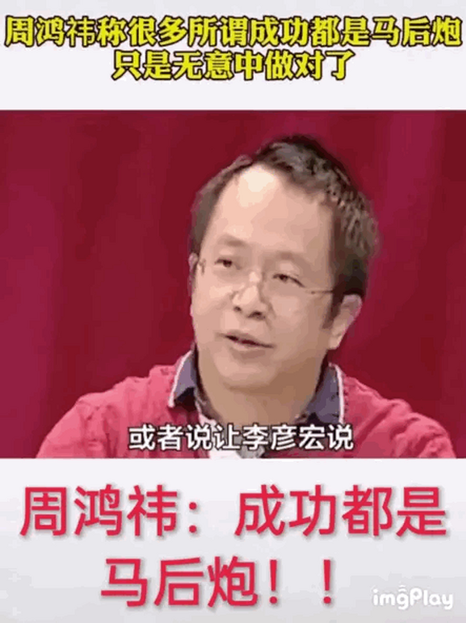 李彦宏称大模型已解决幻觉问题，周鸿祎却有不同看法  第4张