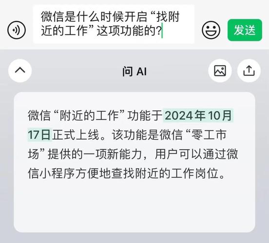 微信新功能‘送礼’上线，9块9泰国咪咪也能轻松送出，你还在等什么？  第9张