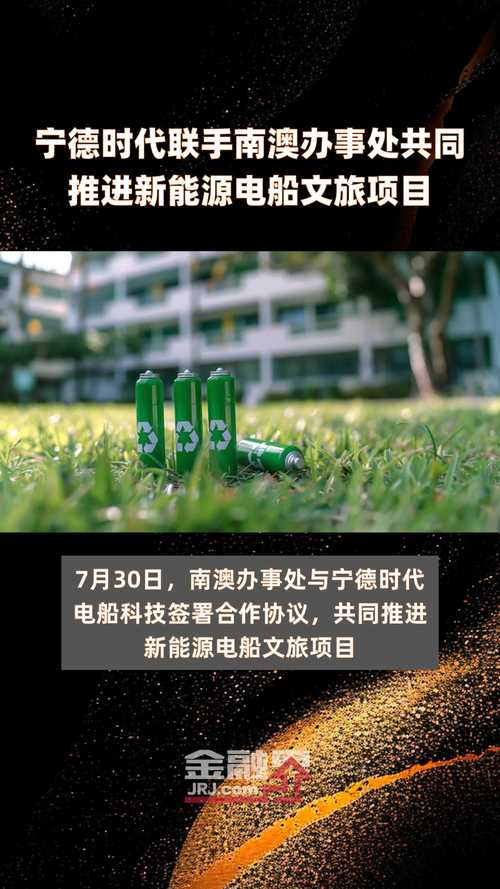 宁德时代重磅推出换电新方案，价格比加油还便宜！未来补能方式或将大变天  第4张