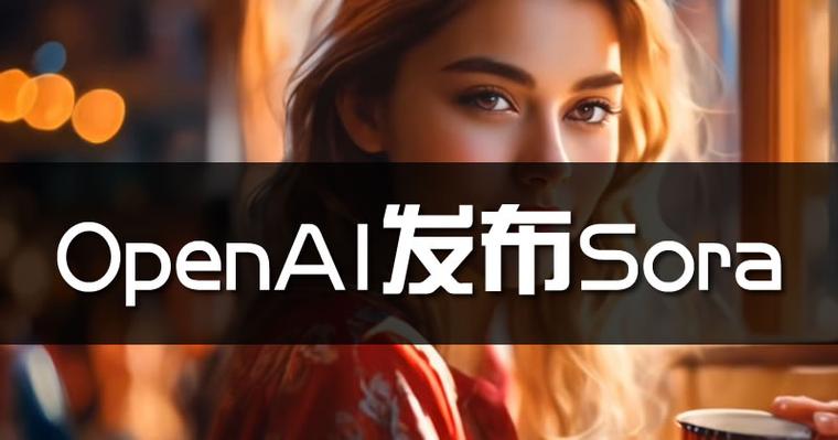 OpenAI重磅新品o3震撼发布，接近通用人工智能，超越人类水平门槛  第13张