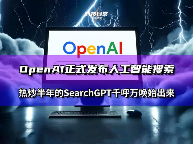 OpenAI重磅新品o3震撼发布，接近通用人工智能，超越人类水平门槛  第8张