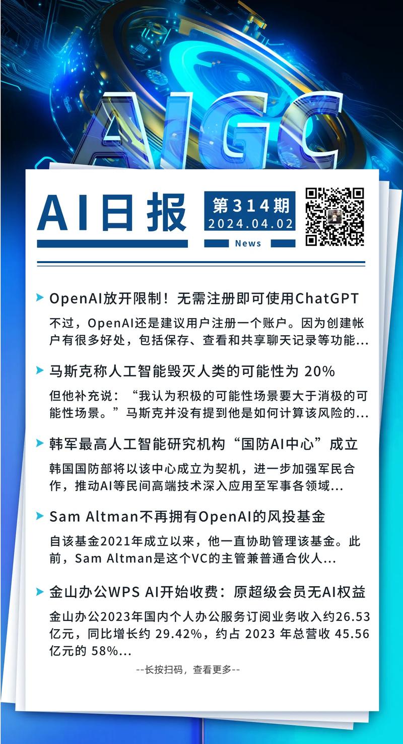 OpenAI重磅新品o3震撼发布，接近通用人工智能，超越人类水平门槛  第10张