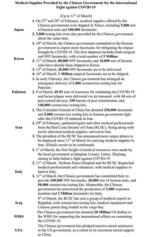 惊爆！中国科技巨头算能科技或被美国列入实体清单，未来命运悬而未决  第4张