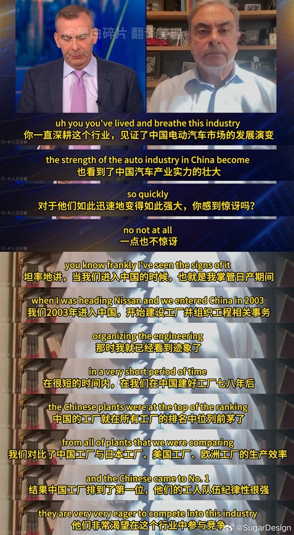 日产本田合并？前CEO戈恩直言：这是绝望之举，工程师们将互不服气  第11张